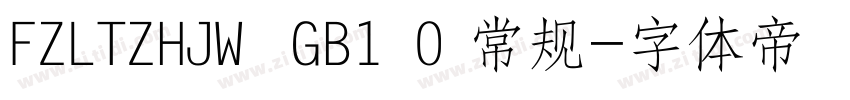 FZLTZHJW  GB1 0 常规字体转换